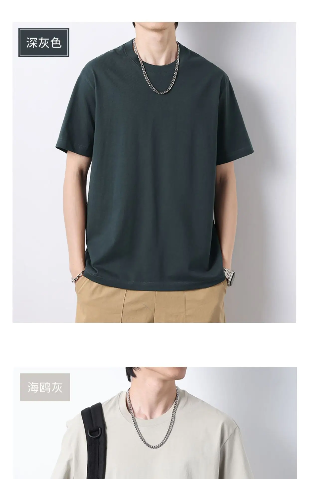 Men Heavy Cotton T-Shirt Light Blue Summer 2025 — feature 17