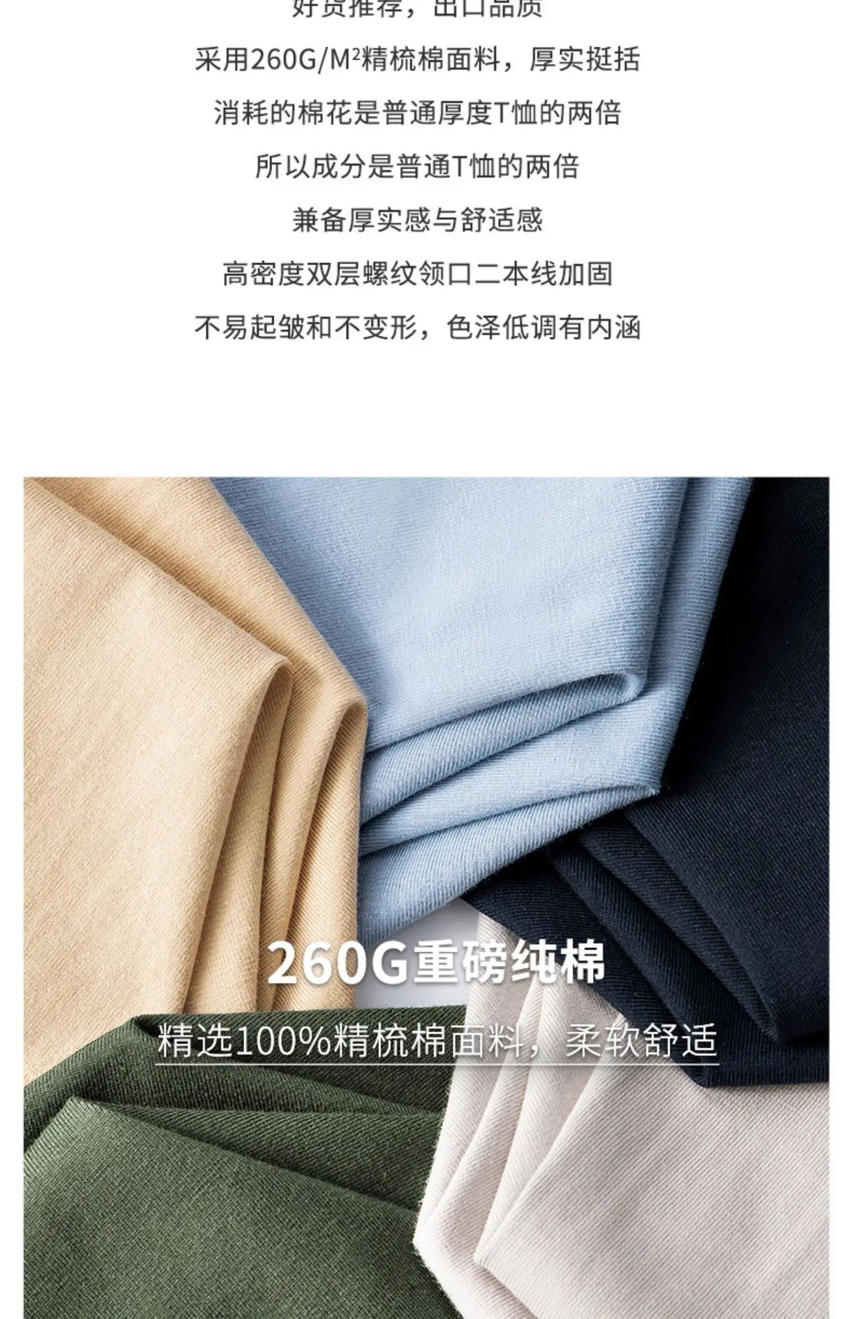 Men Heavy Cotton T-Shirt Light Blue Summer 2025 — feature 2