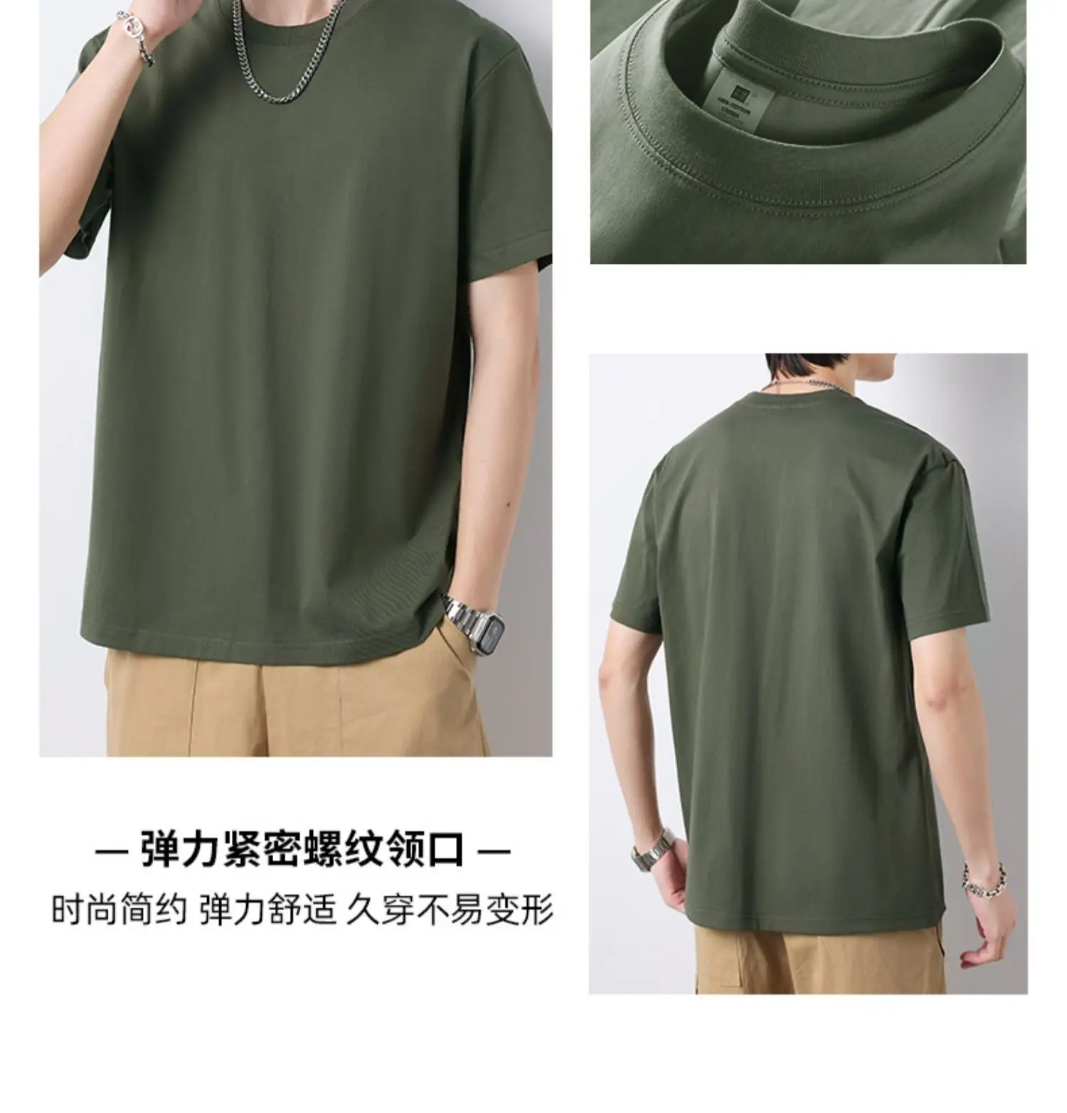 Men Heavy Cotton T-Shirt Light Blue Summer 2025 — feature 21