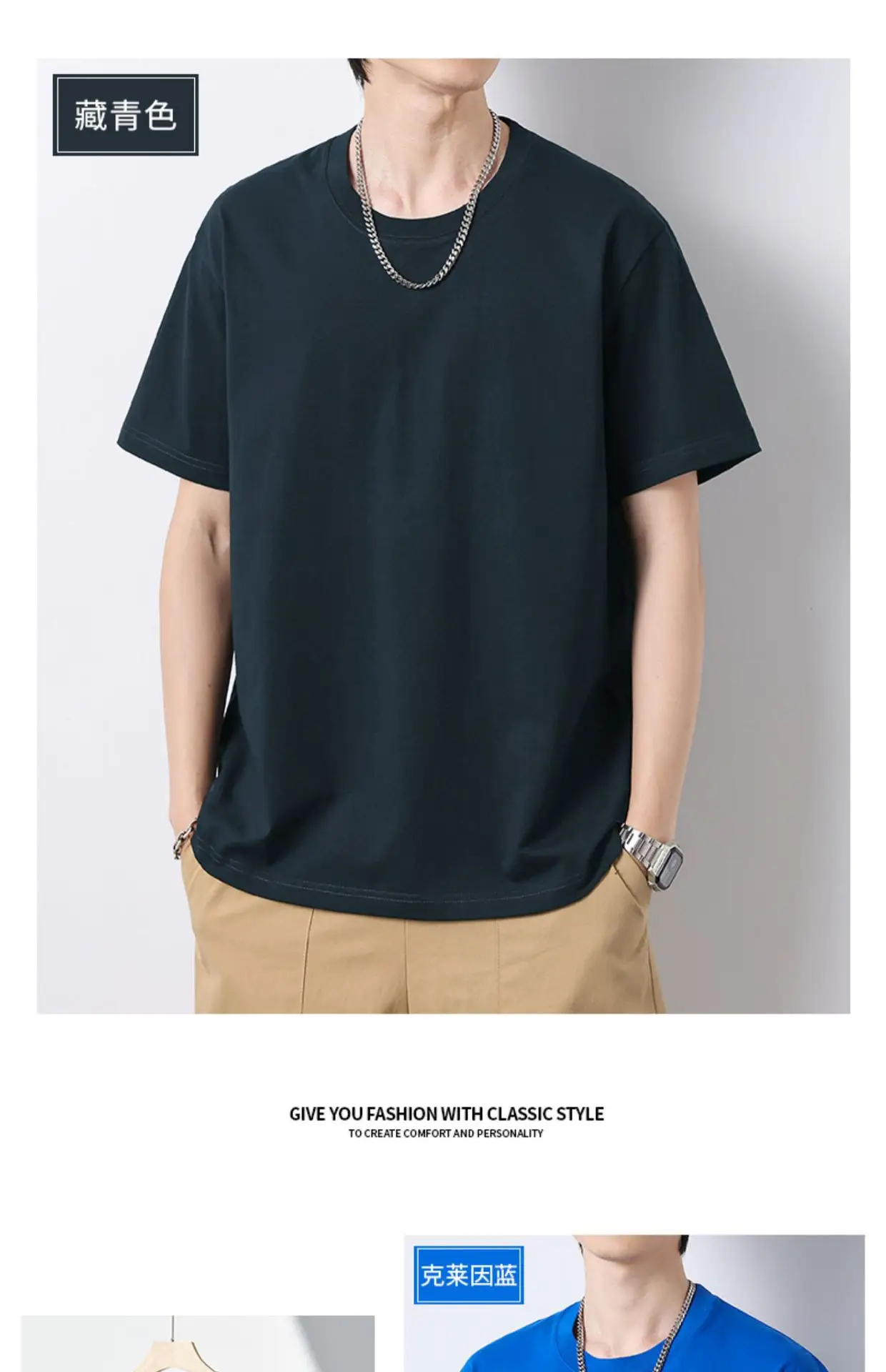 Men Heavy Cotton T-Shirt Light Blue Summer 2025 — feature 22