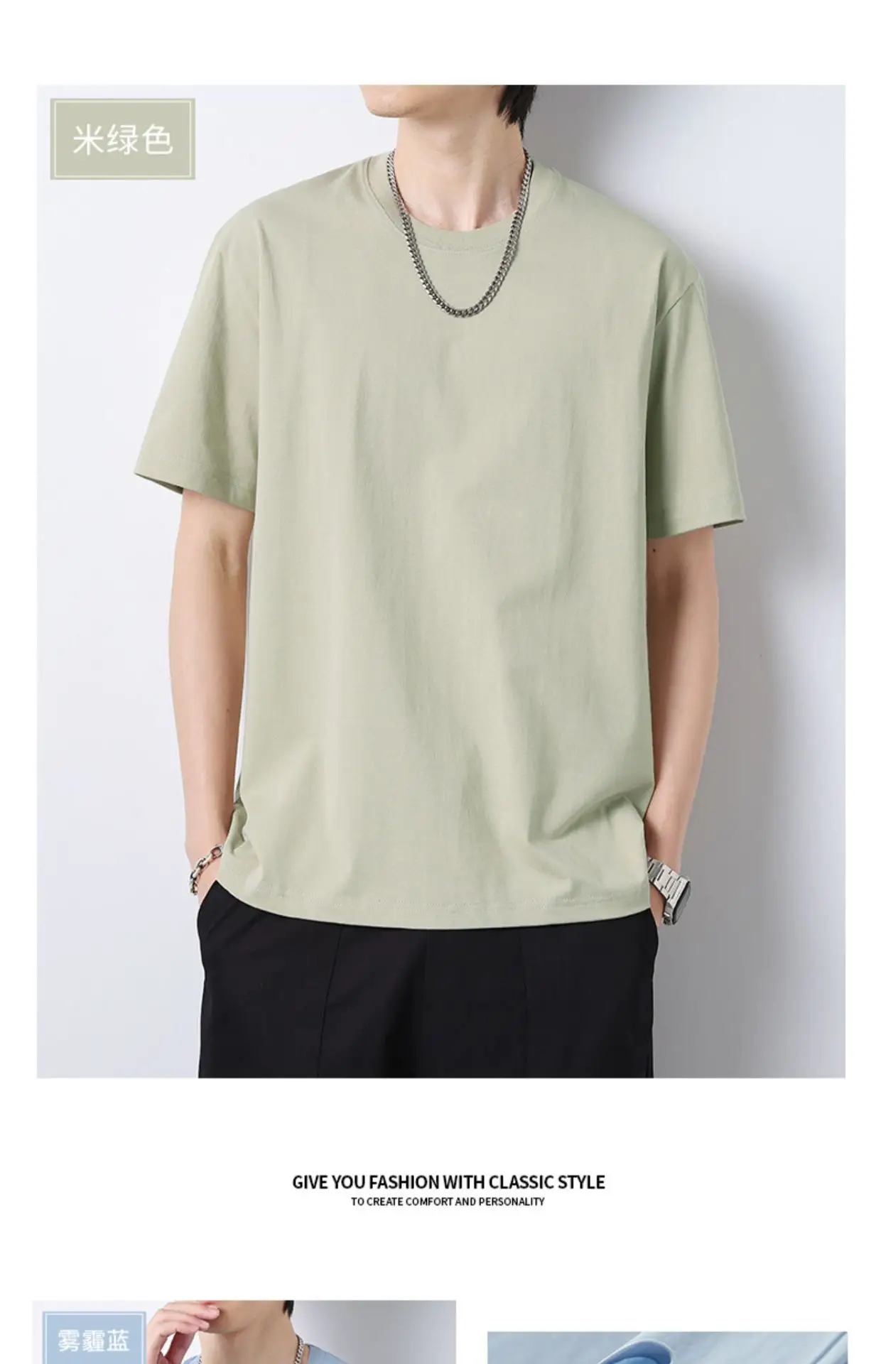 Men Heavy Cotton T-Shirt Light Blue Summer 2025 — feature 24