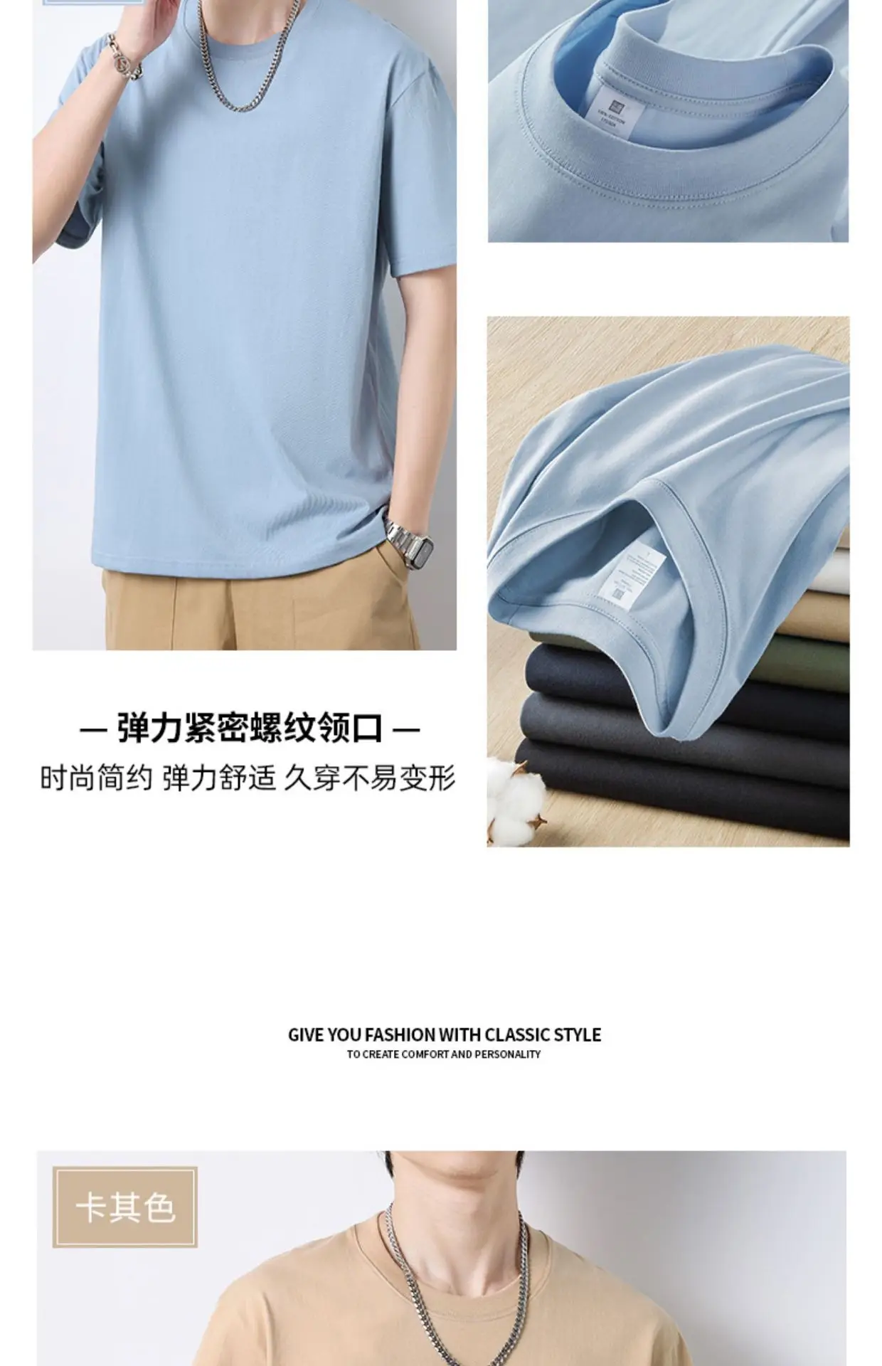 Men Heavy Cotton T-Shirt Light Blue Summer 2025 — feature 25