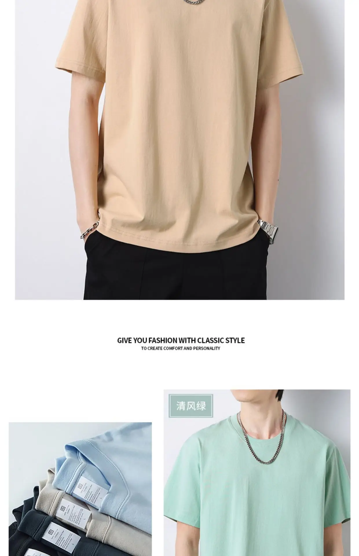 Men Heavy Cotton T-Shirt Light Blue Summer 2025 — feature 26