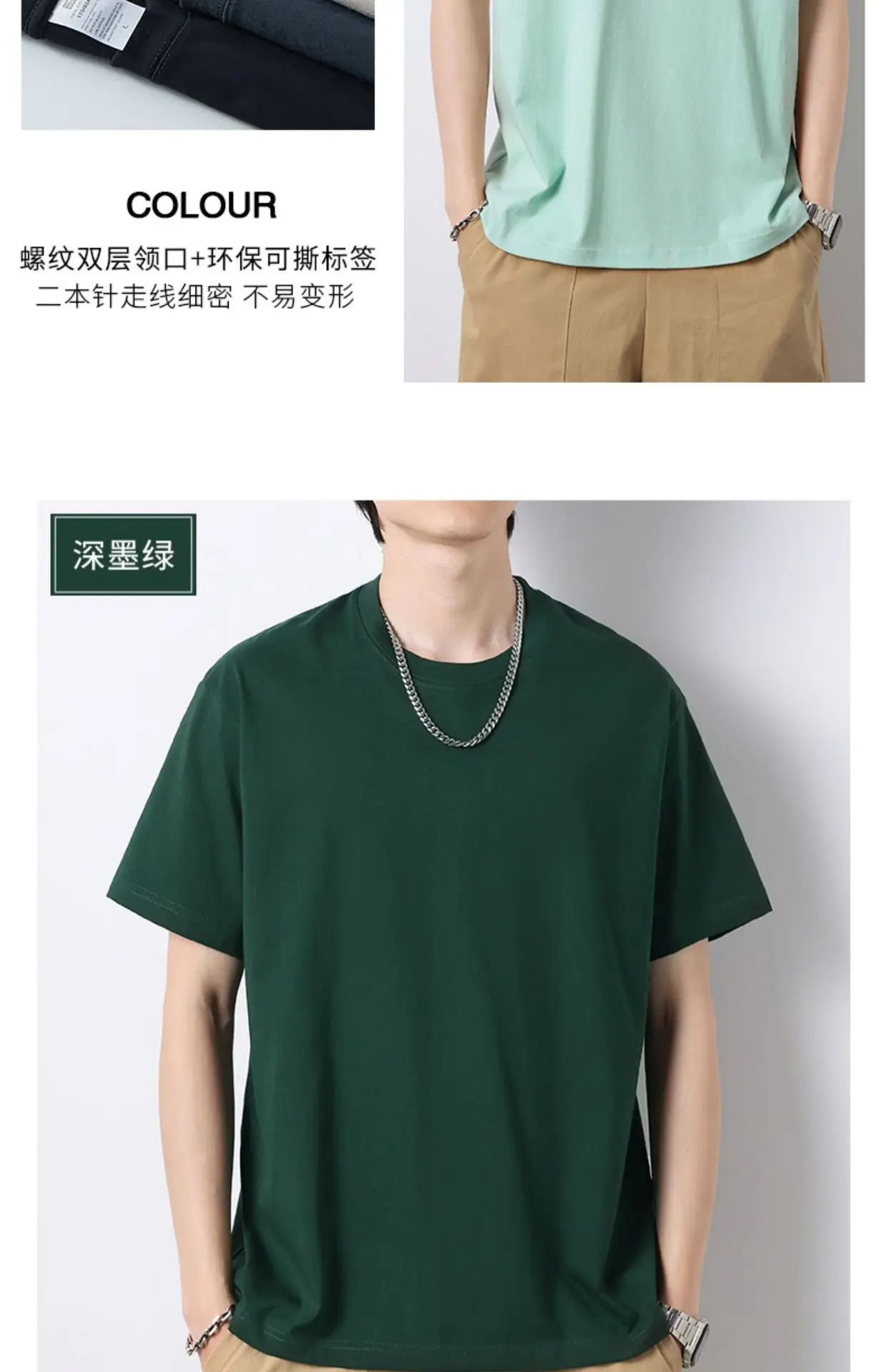 Men Heavy Cotton T-Shirt Light Blue Summer 2025 — feature 27