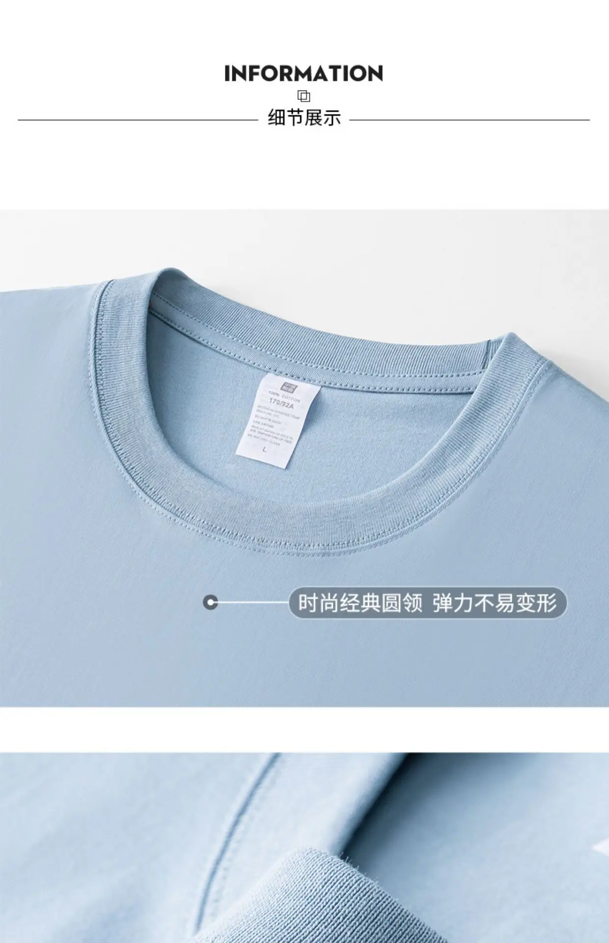 Men Heavy Cotton T-Shirt Light Blue Summer 2025 — feature 29