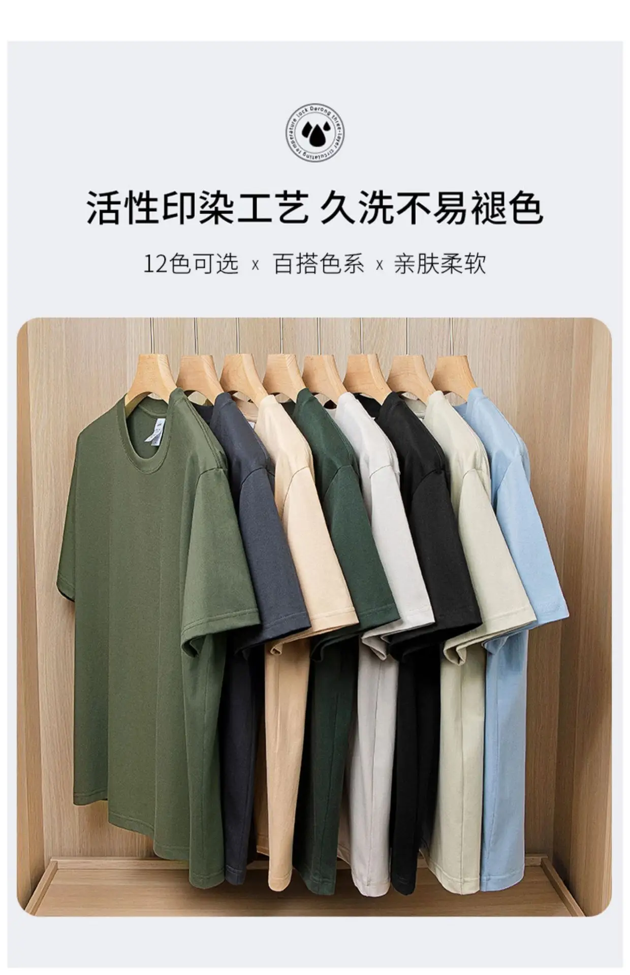 Men Heavy Cotton T-Shirt Light Blue Summer 2025 — feature 8