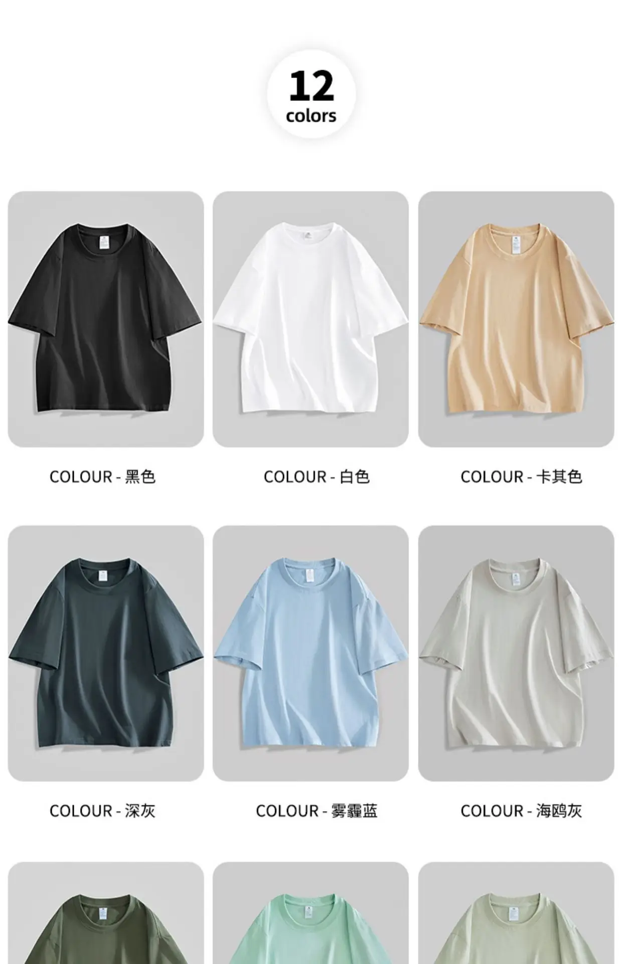 Men Heavy Cotton T-Shirt Light Blue Summer 2025 — feature 9