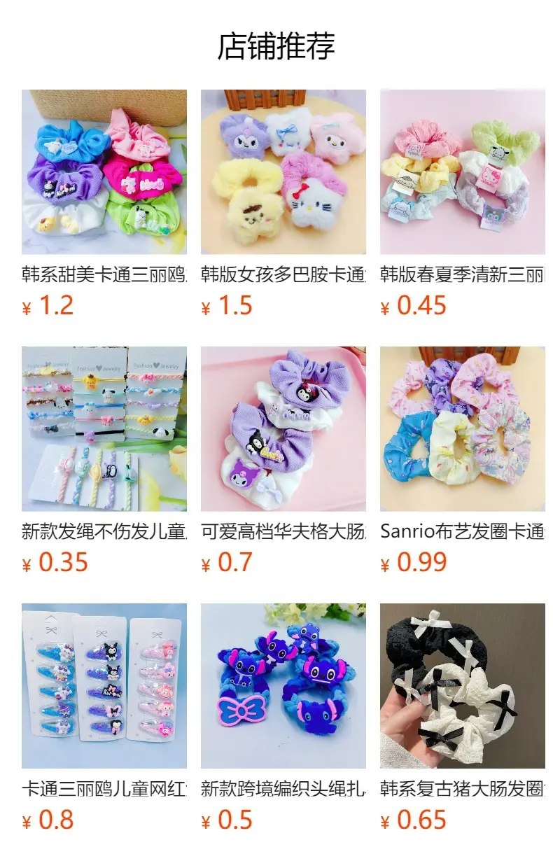 Cute Cartoon Hair Bands for Girls in Rainbow Colors — feature 1