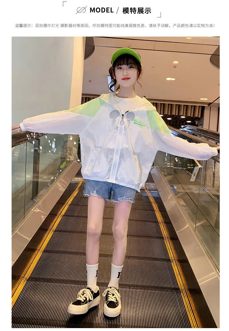 Girls Sun Protection Jacket White Purple Ice Silk Loose Casual — feature 8