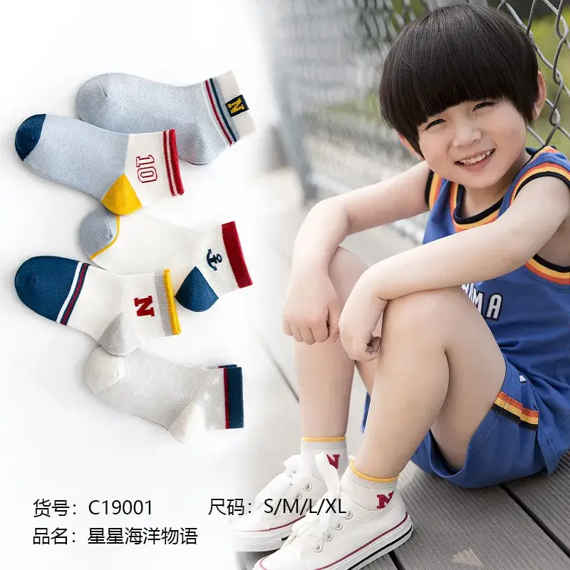 Kids Striped Mesh Socks for Boys Girls Summer Wear - Image 12