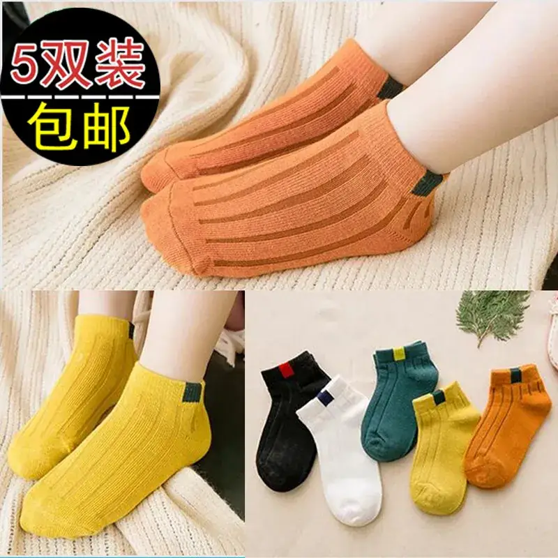 Kids Striped Mesh Socks for Boys Girls Summer Wear - Image 4