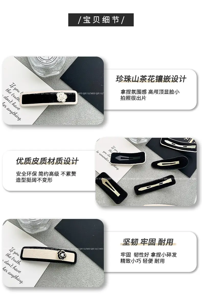 French Classic Black & White Fragrant Camellia Hairpin Clip for Women — feature 5