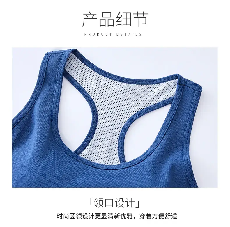 Women's I-Shape Camisole Vest with Chest Pad — feature 10