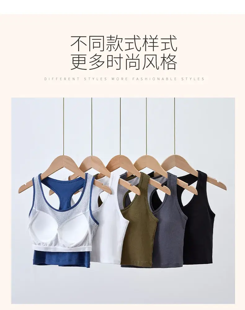 Women's I-Shape Camisole Vest with Chest Pad — feature 14