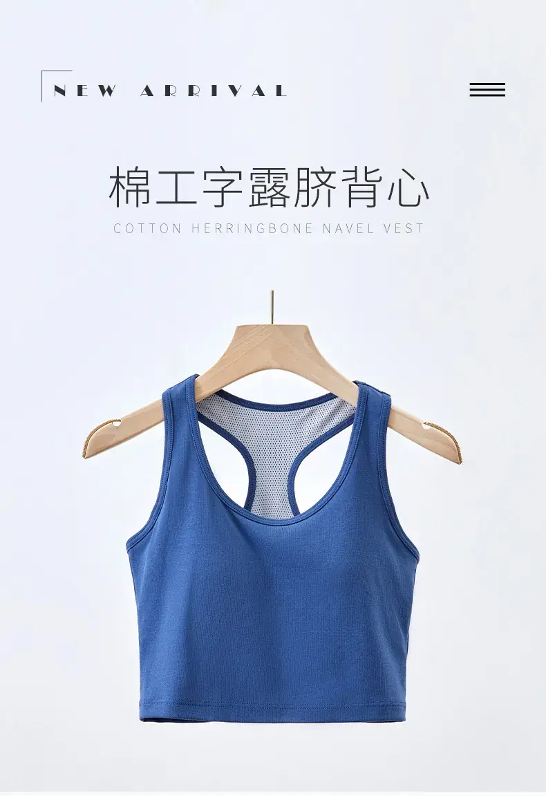 Women's I-Shape Camisole Vest with Chest Pad — feature 2