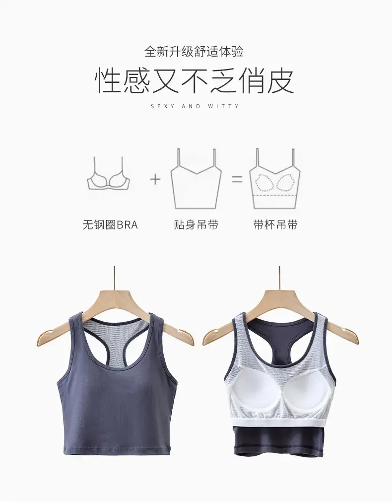 Women's I-Shape Camisole Vest with Chest Pad — feature 3