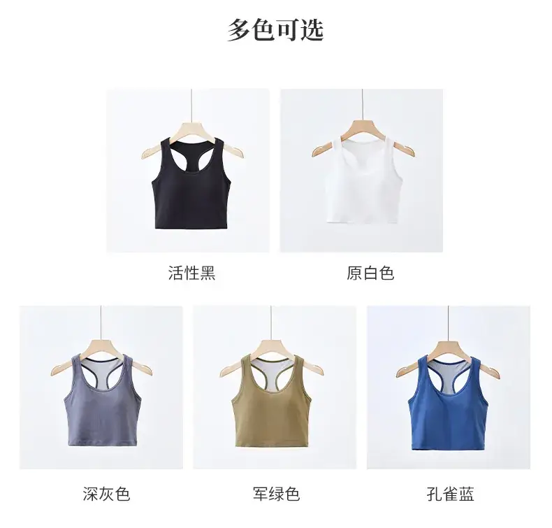 Women's I-Shape Camisole Vest with Chest Pad — feature 9