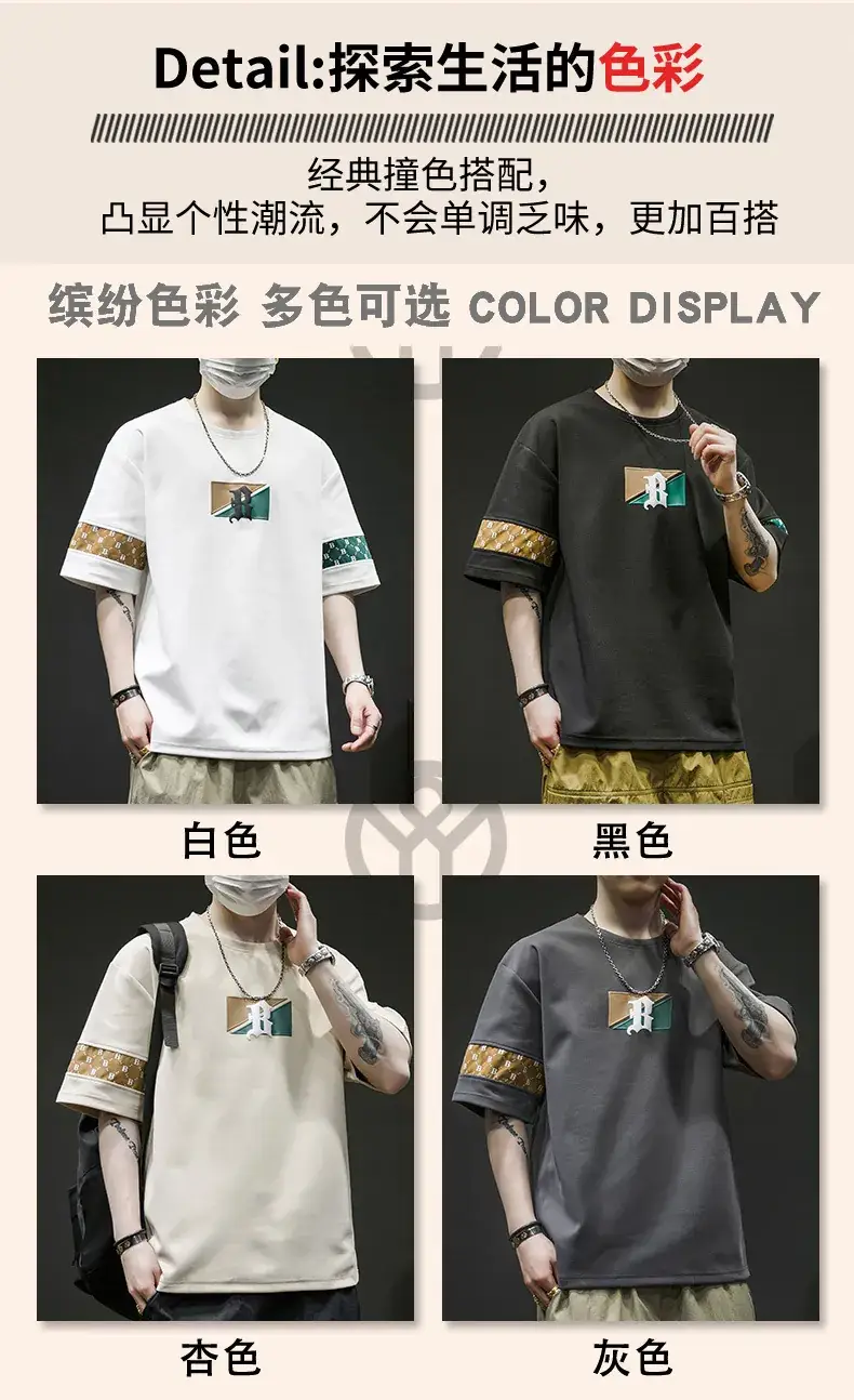 Men Grey T-Shirt with Graphic Print & Half Sleeves — feature 9