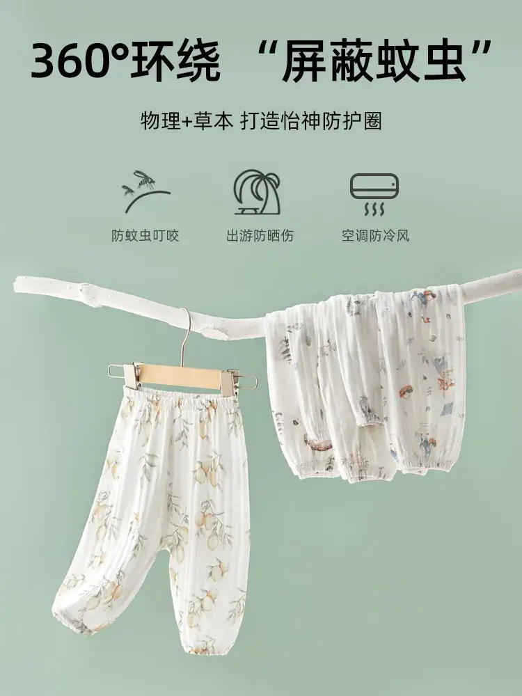 Baby Mosquito Proof Ankle-Tied Pants White Printed - Image 12
