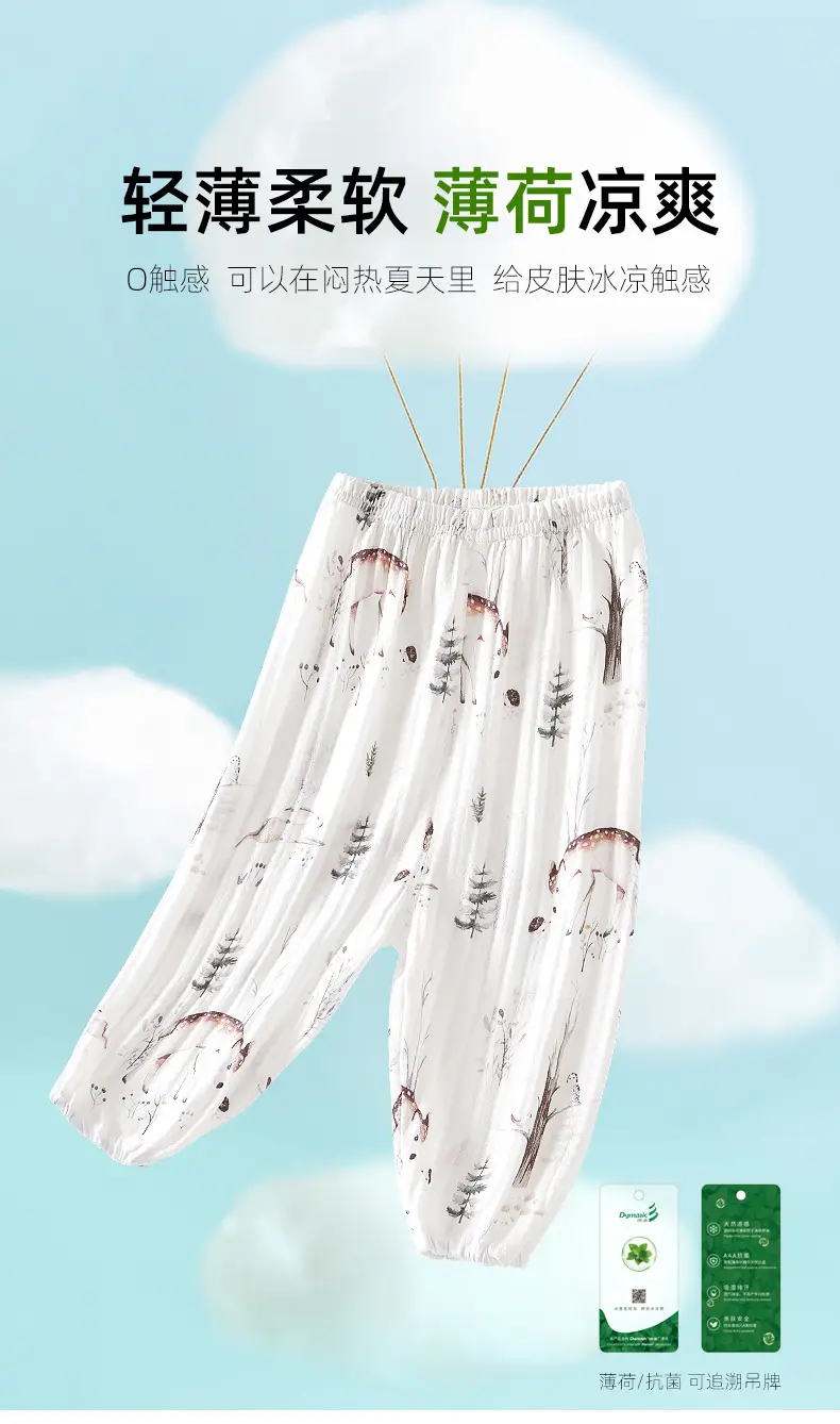 Baby Mosquito Proof Ankle-Tied Pants White Printed — feature 1