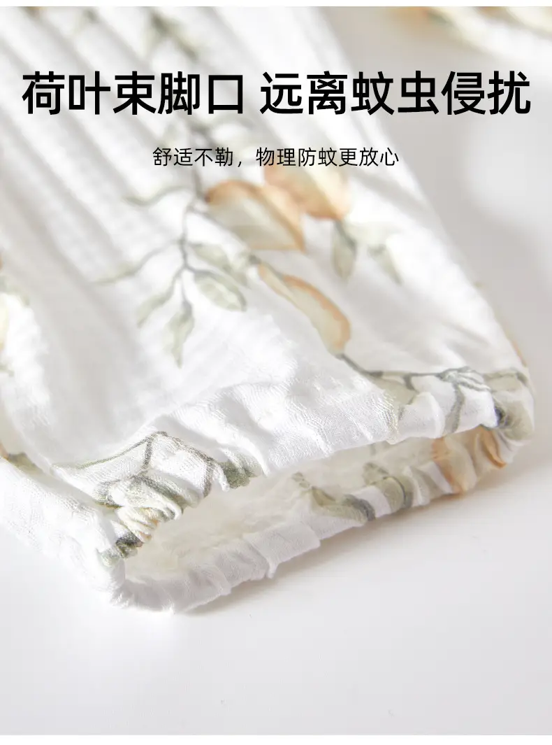 Baby Mosquito Proof Ankle-Tied Pants White Printed — feature 11