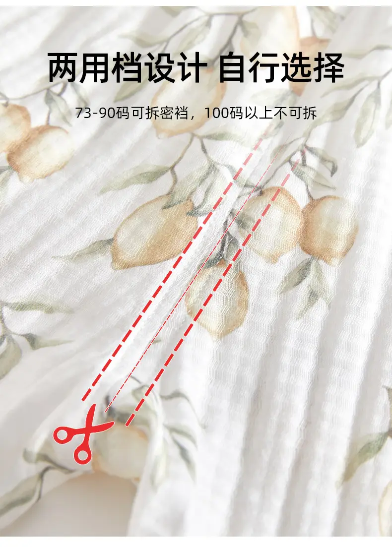 Baby Mosquito Proof Ankle-Tied Pants White Printed — feature 12