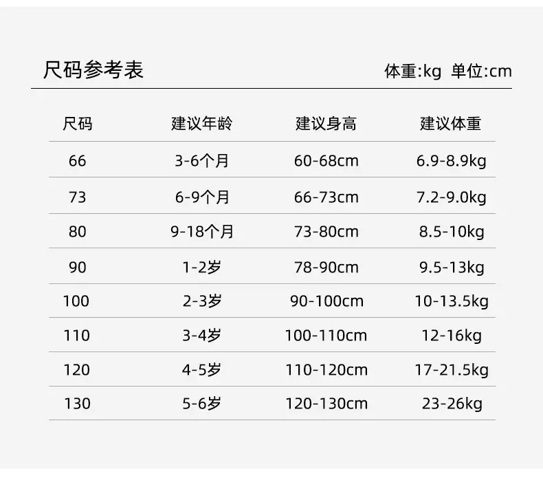 Baby Mosquito Proof Ankle-Tied Pants White Printed — feature 15