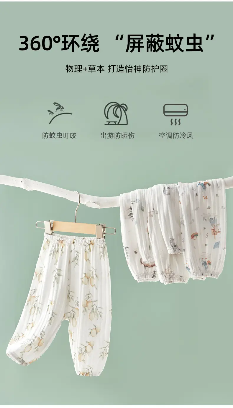 Baby Mosquito Proof Ankle-Tied Pants White Printed — feature 3