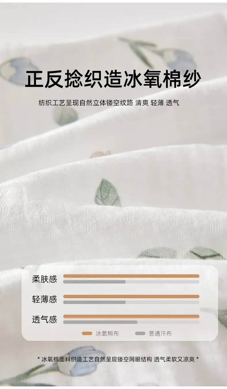 Baby Mosquito Proof Ankle-Tied Pants White Printed — feature 5