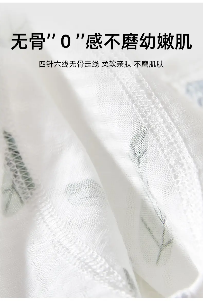 Baby Mosquito Proof Ankle-Tied Pants White Printed — feature 8