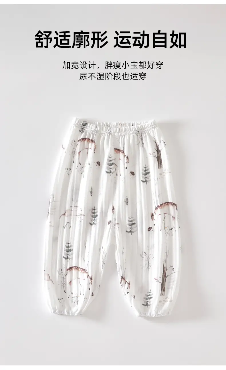 Baby Mosquito Proof Ankle-Tied Pants White Printed — feature 9