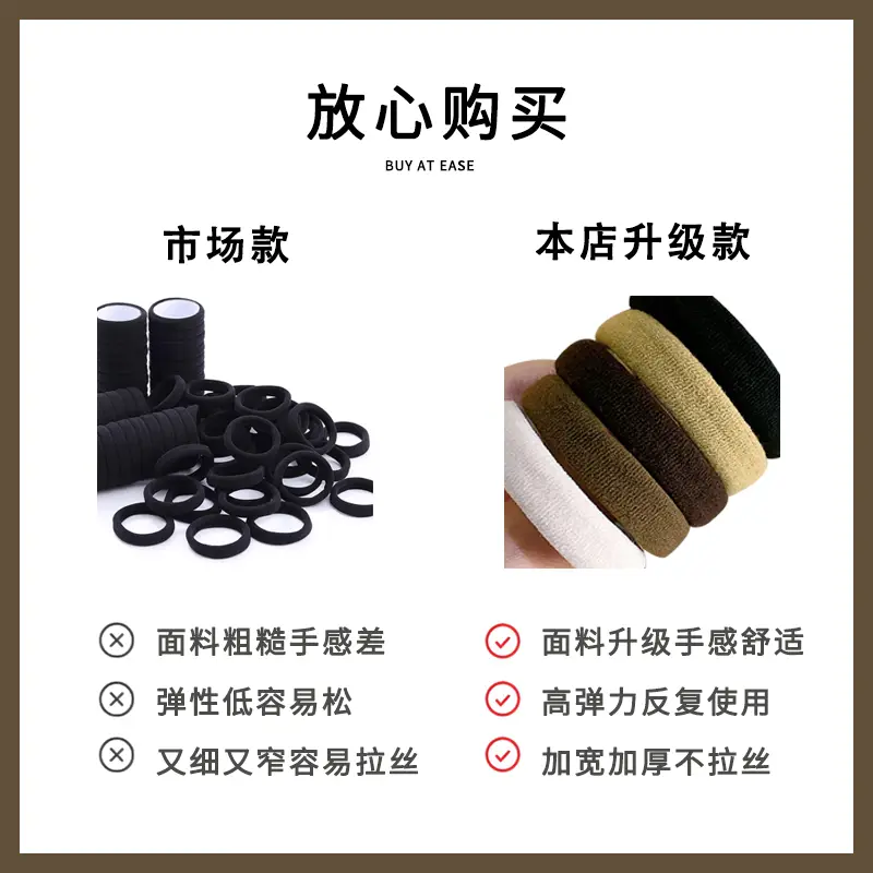 High Elastic Rubber Hair Ponytail with Multiple Colors - Image 11