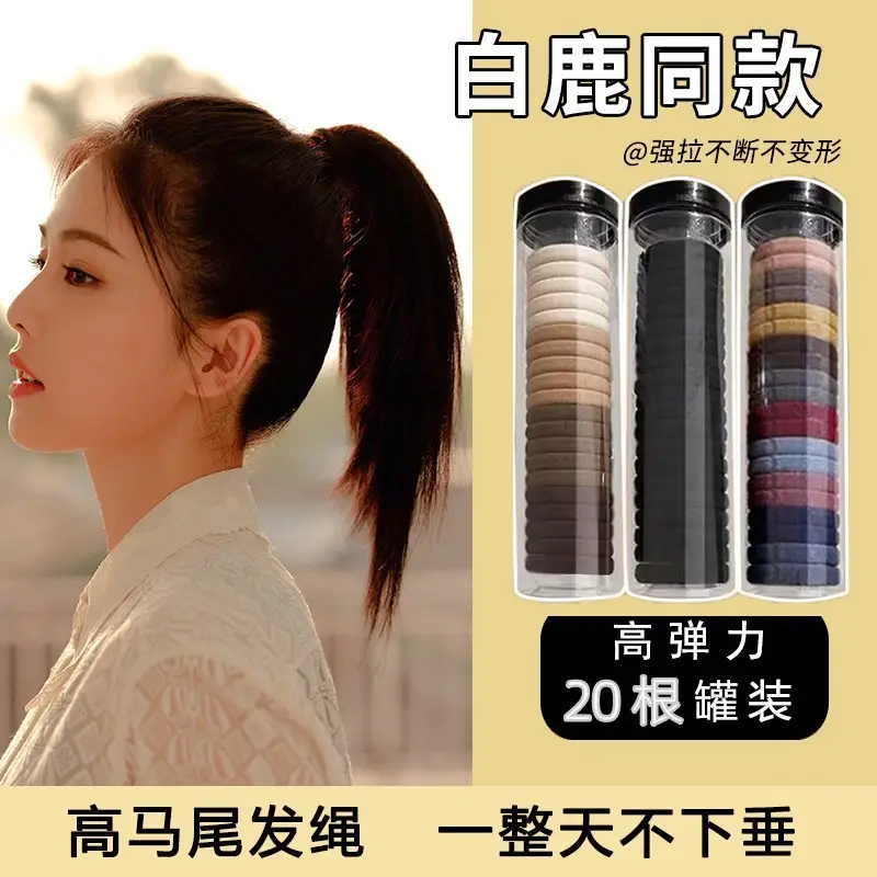 High Elastic Rubber Hair Ponytail with Multiple Colors — feature 21