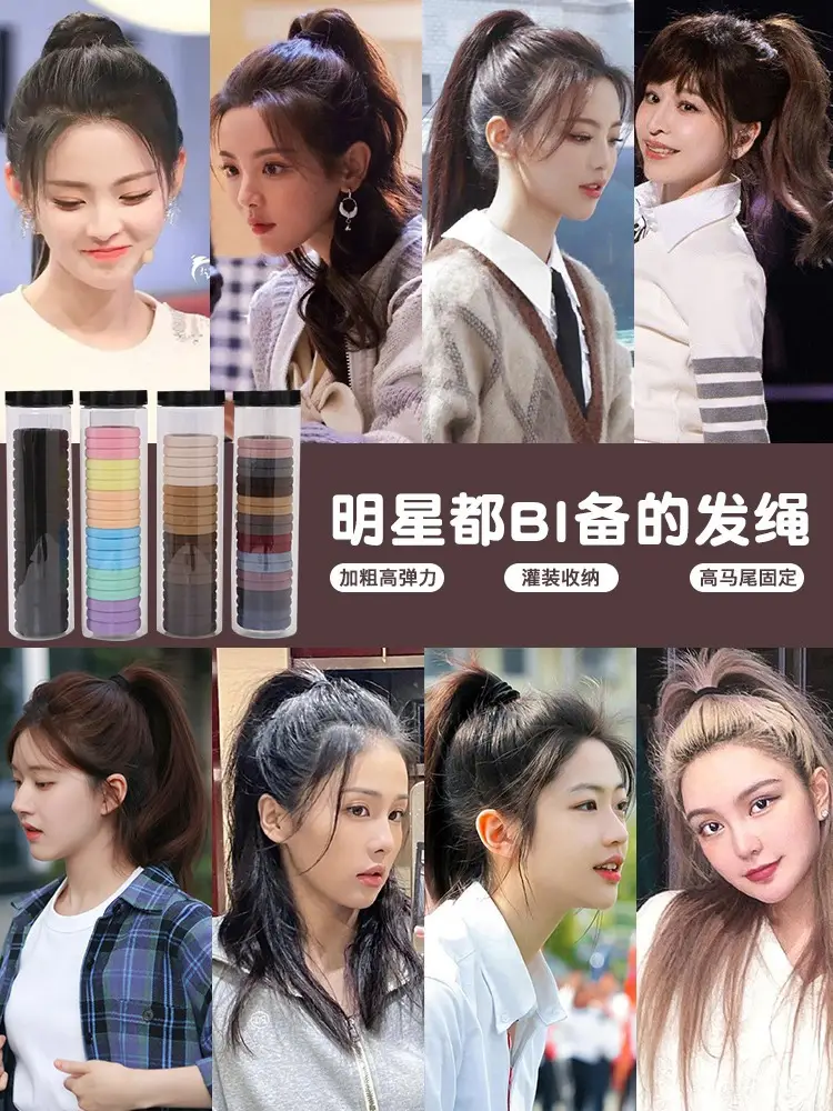 High Elastic Rubber Hair Ponytail with Multiple Colors — feature 22