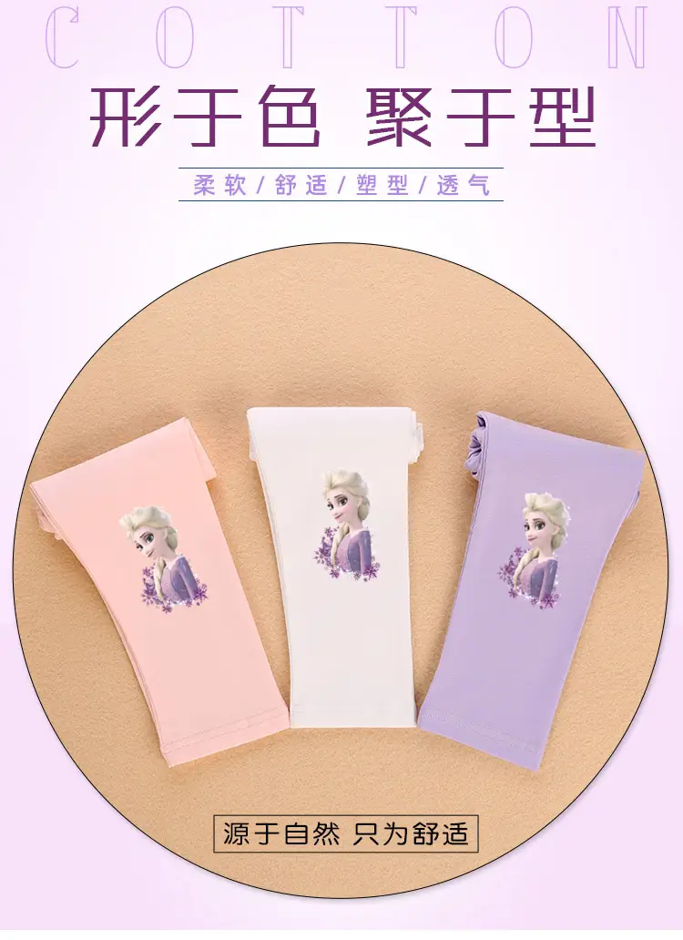 Girls Stretch Princess Leggings Pink White Lavender 2023 — feature 1