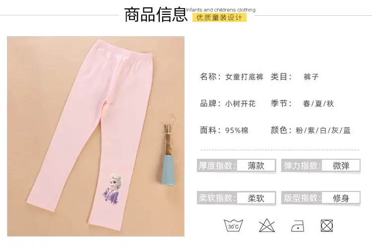 Girls Stretch Princess Leggings Pink White Lavender 2023 — feature 4