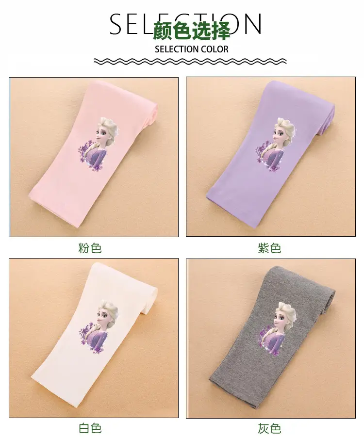 Girls Stretch Princess Leggings Pink White Lavender 2023 — feature 6