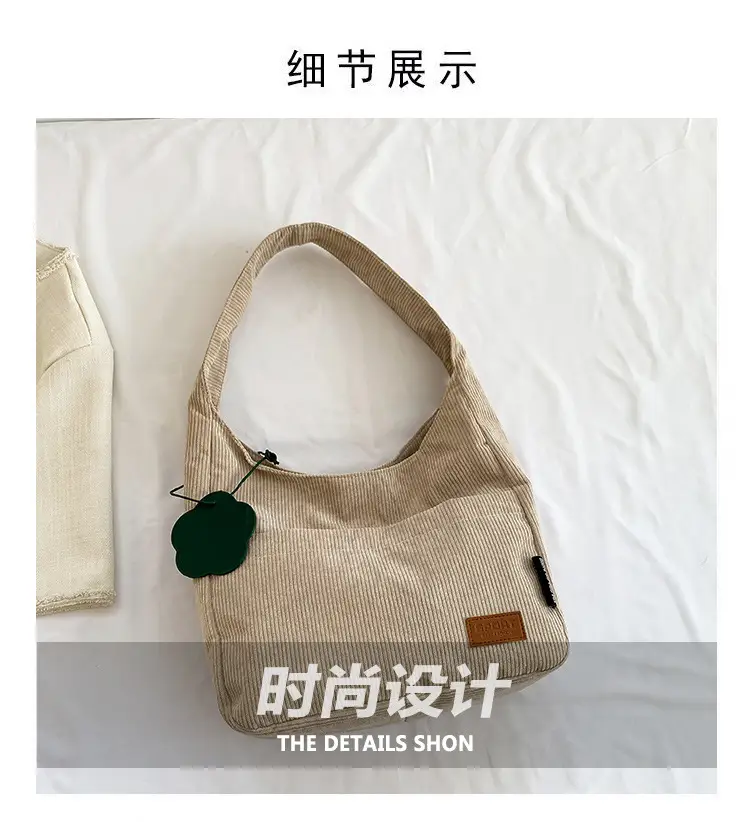 2025 New Corduroy Shoulder Bag for Women Students — feature 3