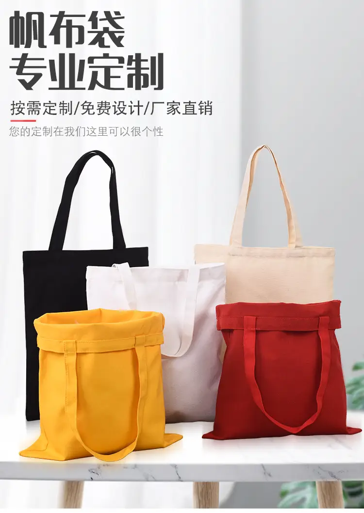 帆布袋详情_01.jpg