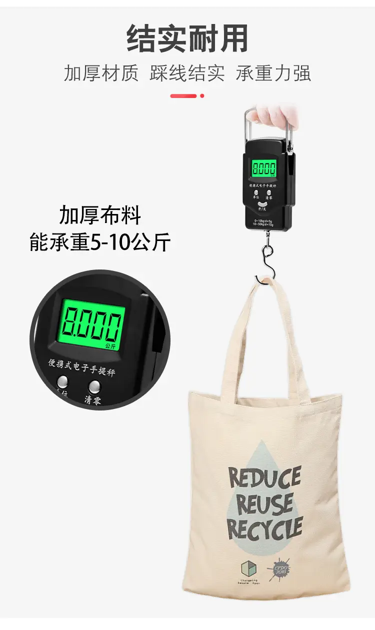 帆布袋详情_10.jpg