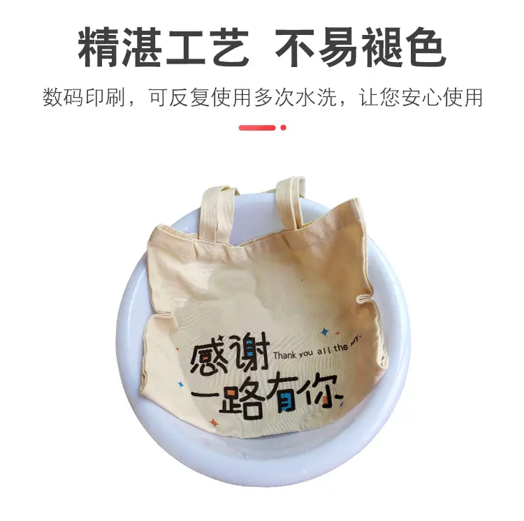 帆布袋详情_11.jpg