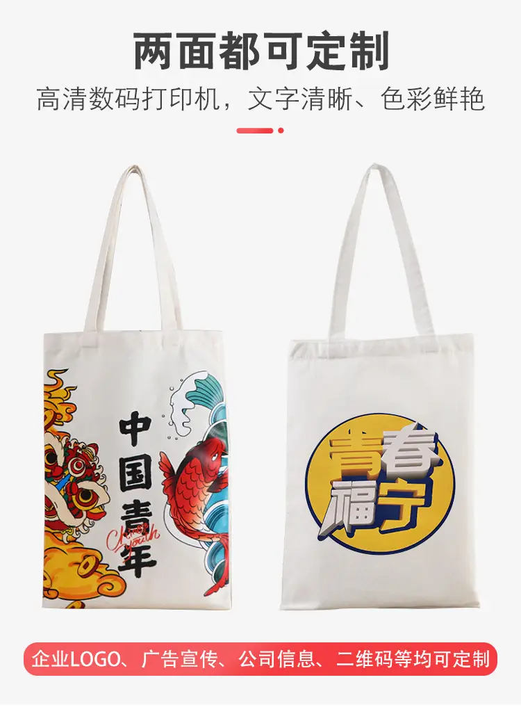 帆布袋详情2_01.jpg
