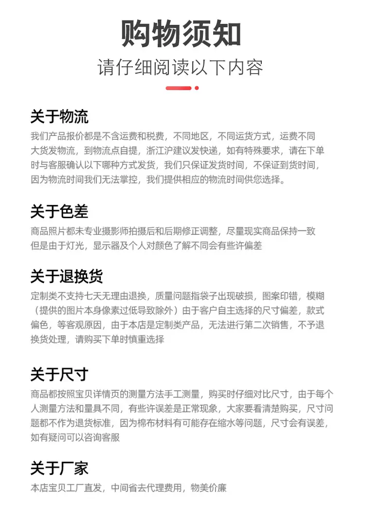 帆布袋详情2_08.jpg