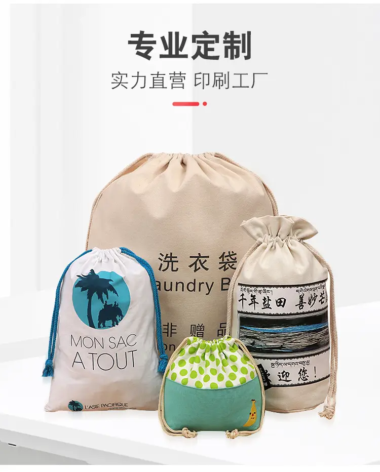 帆布袋详情_03.jpg