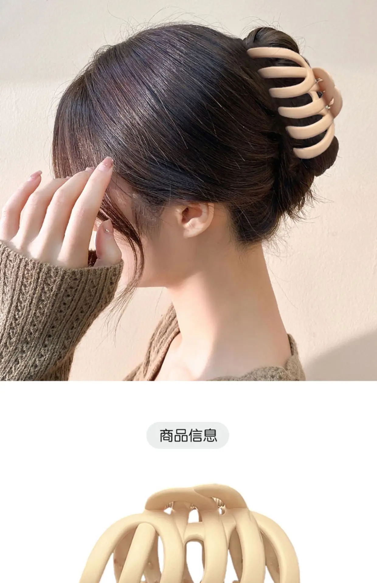 Large Elegant Hair Clip for Women Black — feature 1