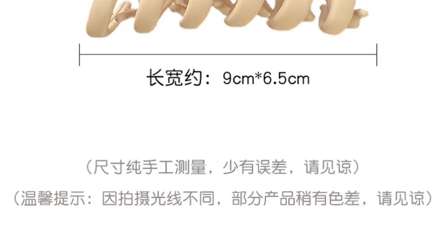 Large Elegant Hair Clip for Women Black — feature 2