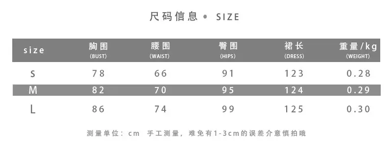 New Women's Long Dress Holiday Elegant Slim-fit Printed Design — feature 2