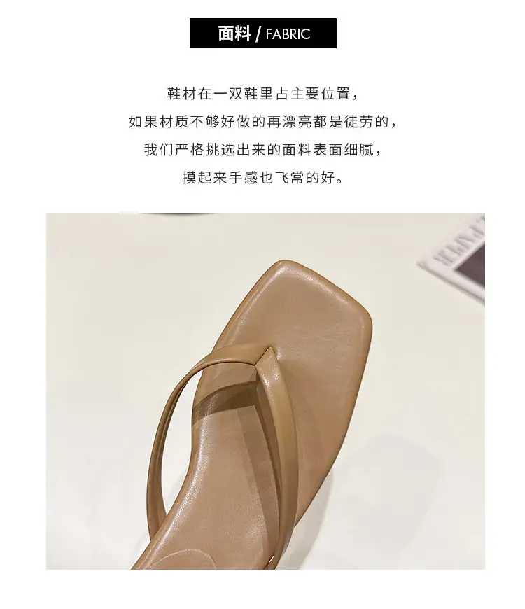 Women Square Toe Stiletto Slippers Summer Flip Flops — feature 3
