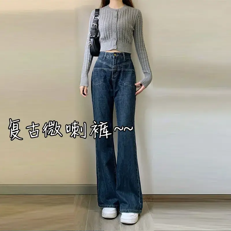 Pear Shape High Waist Micro Flared Jeans Women Spring Large
