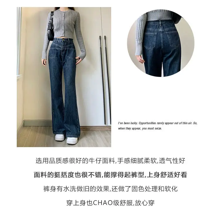 Pear Shape High Waist Micro Flared Jeans Women Spring Large — feature 6